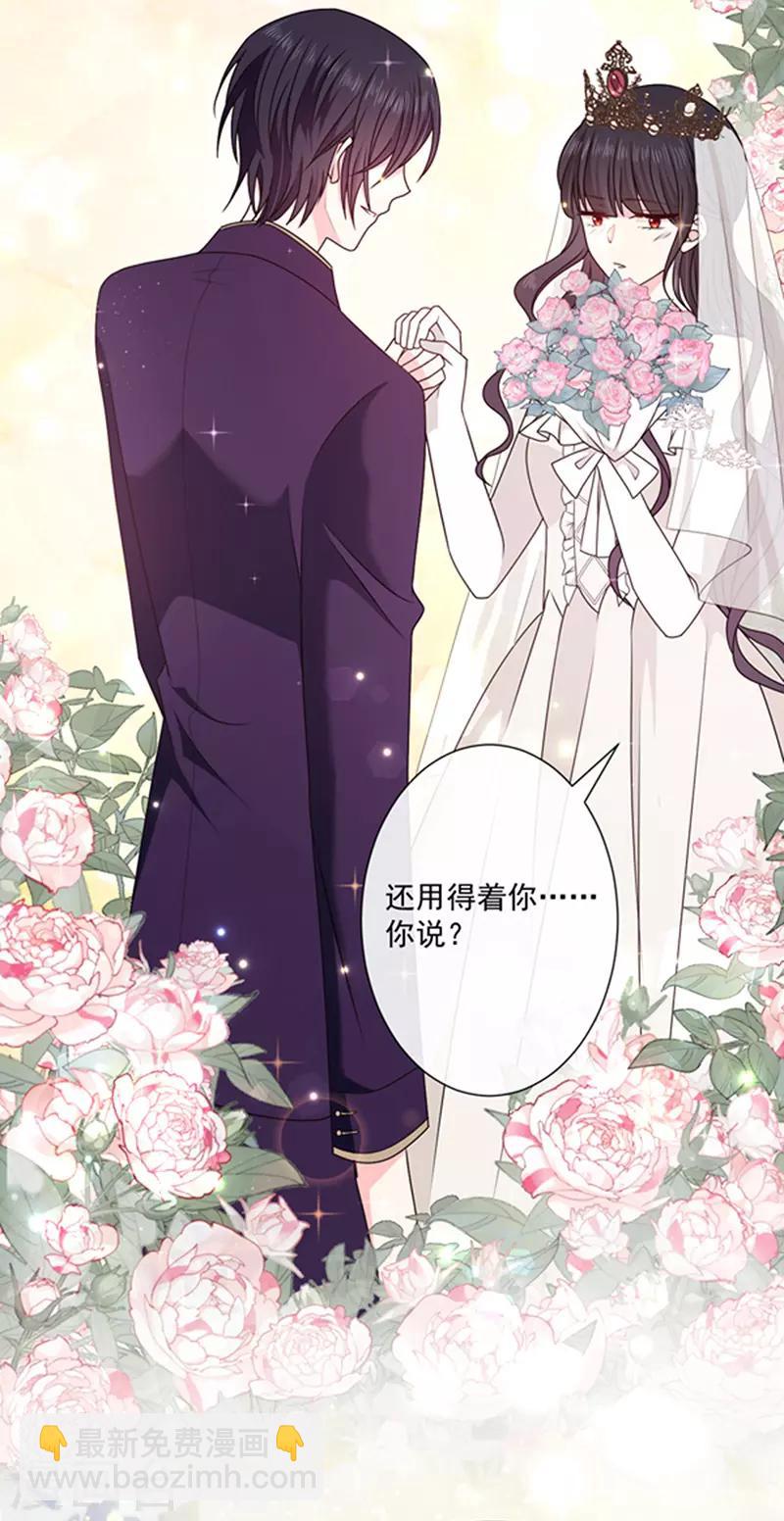 第143话 我当然原谅你了-第145话