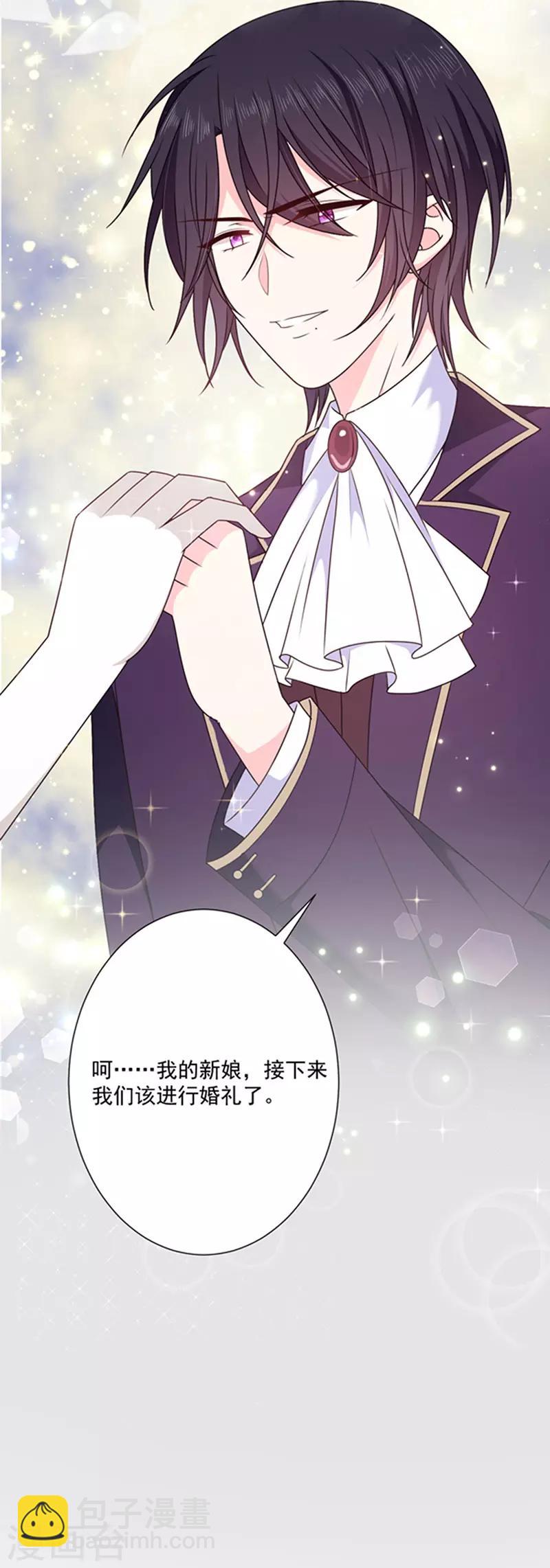 第143话 我当然原谅你了-第145话