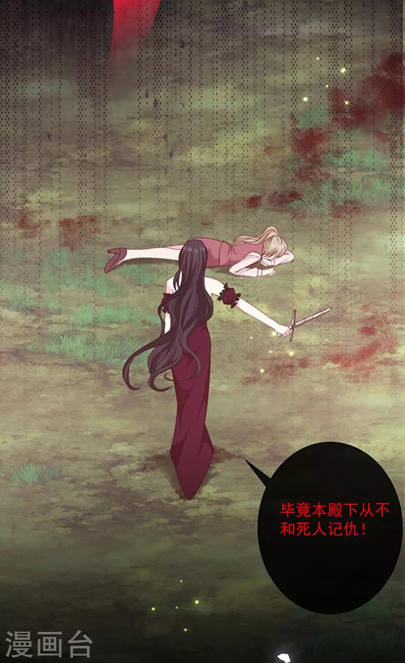 第143话 我当然原谅你了-第145话