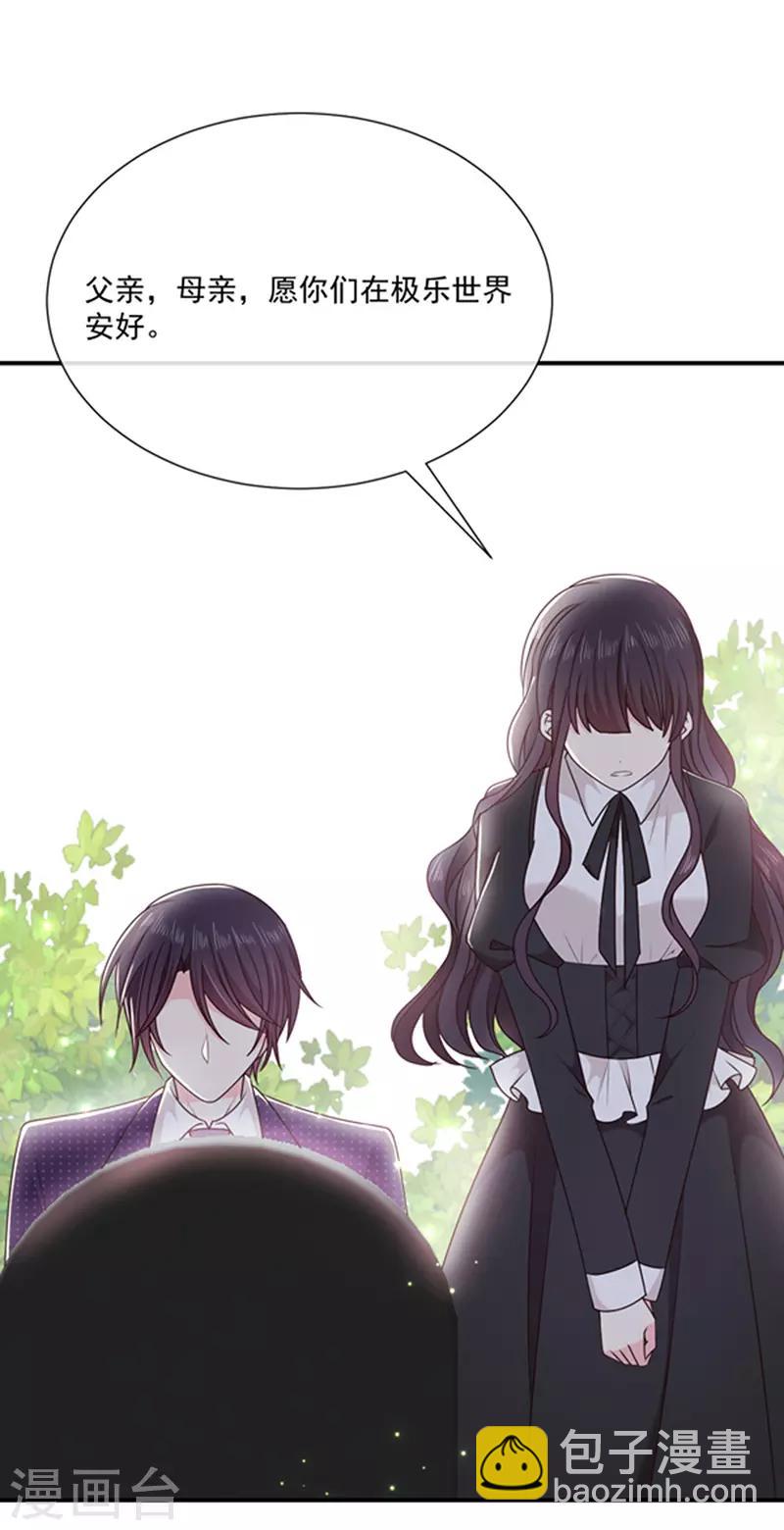 第145话 你不对劲-第147话