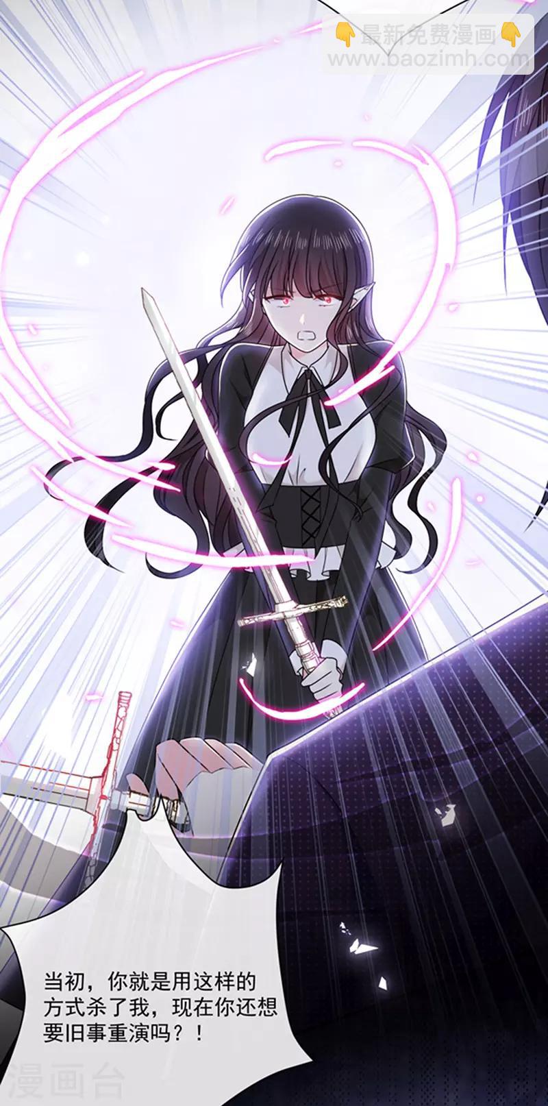 第145话 你不对劲-第147话