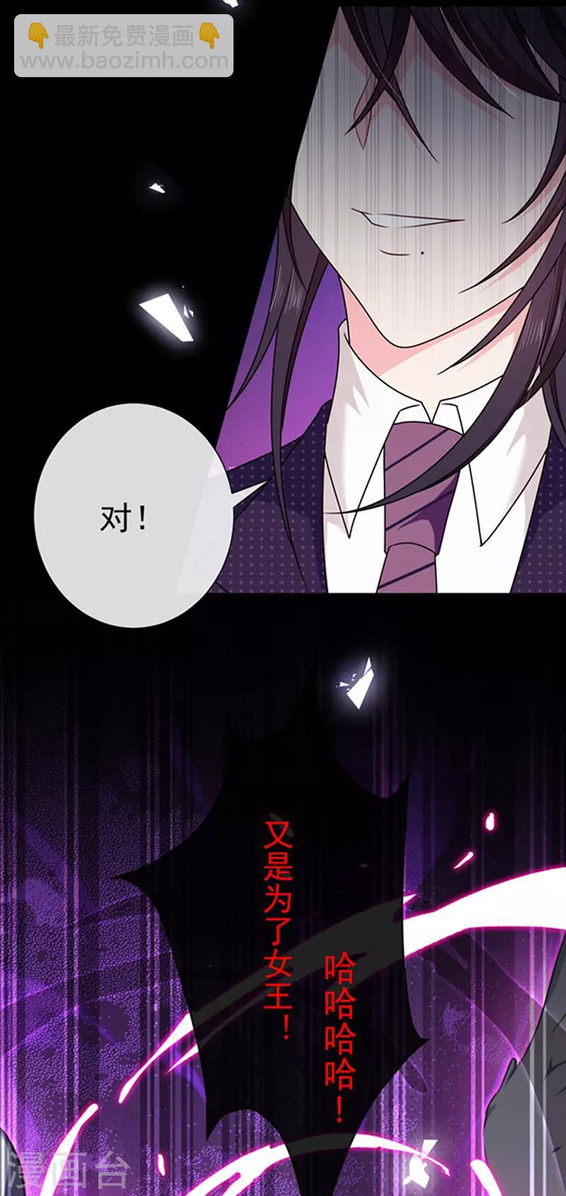 第145话 你不对劲-第147话