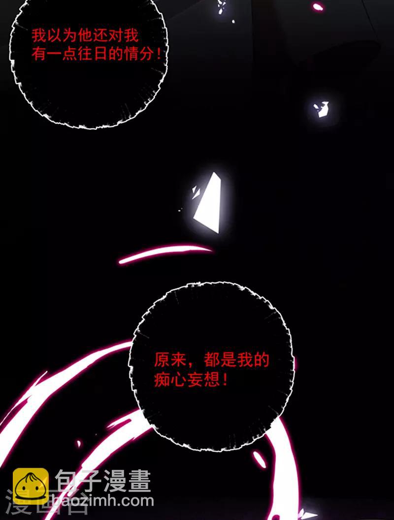 第145话 你不对劲-第147话