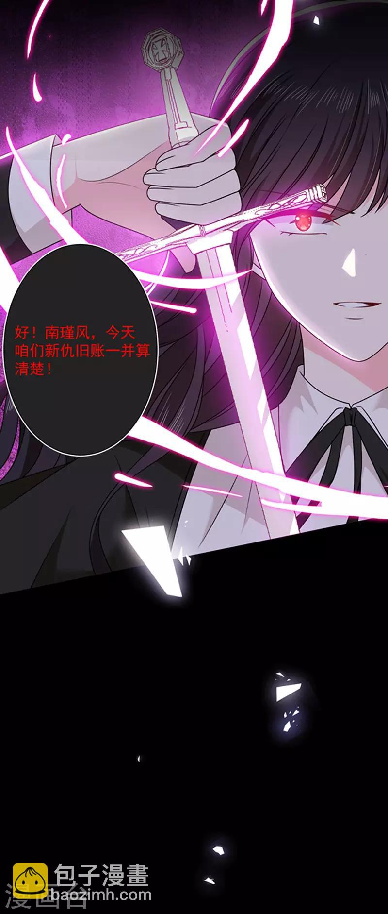 第145话 你不对劲-第147话