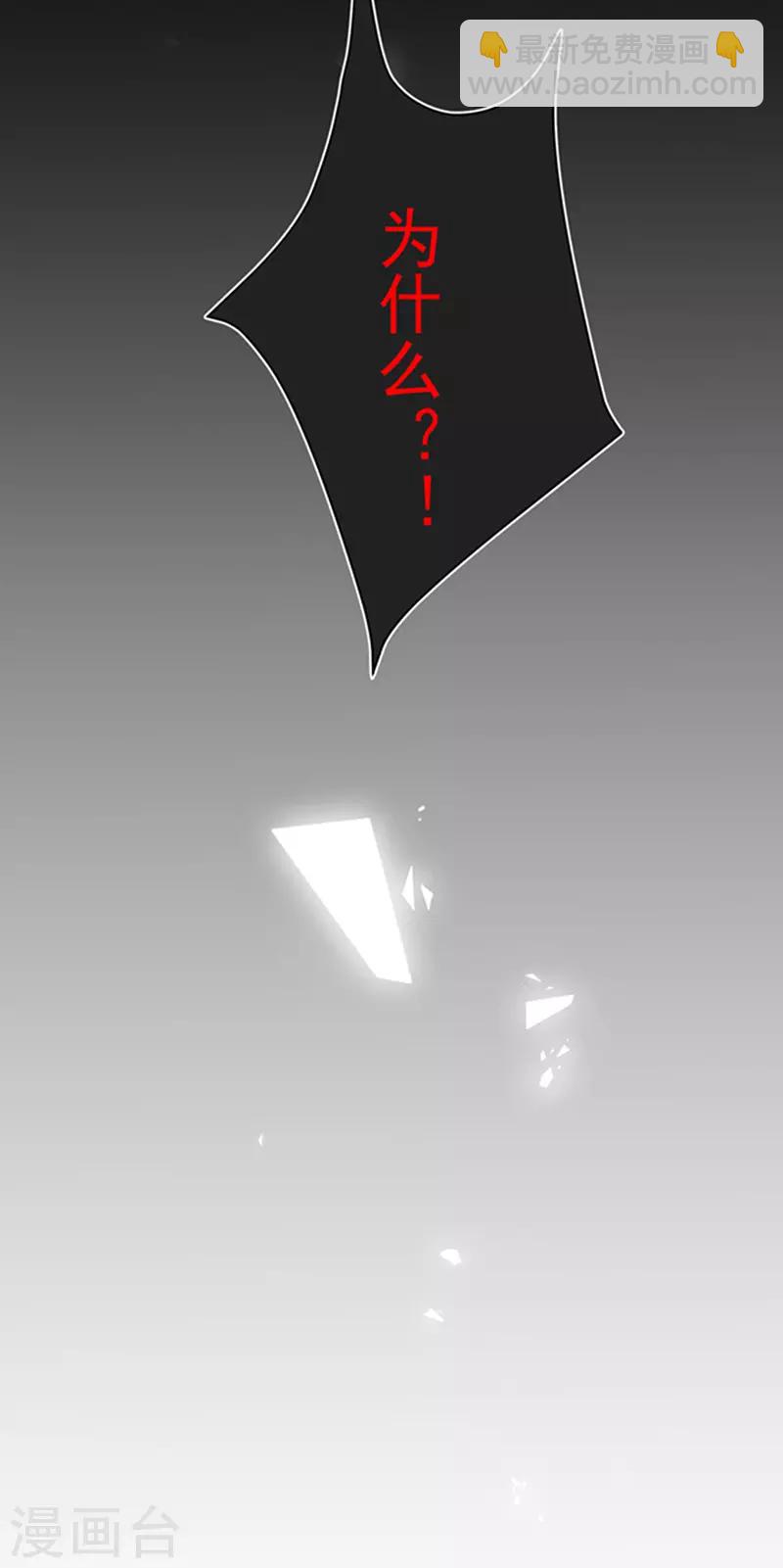 第145话 你不对劲-第147话