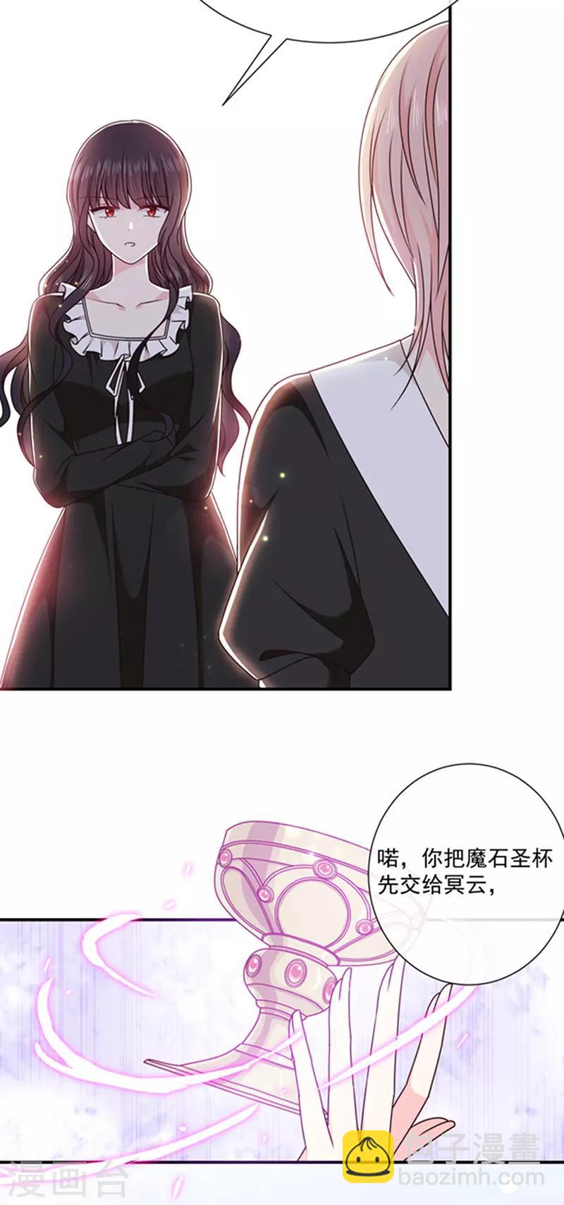 第145话 你不对劲-第147话