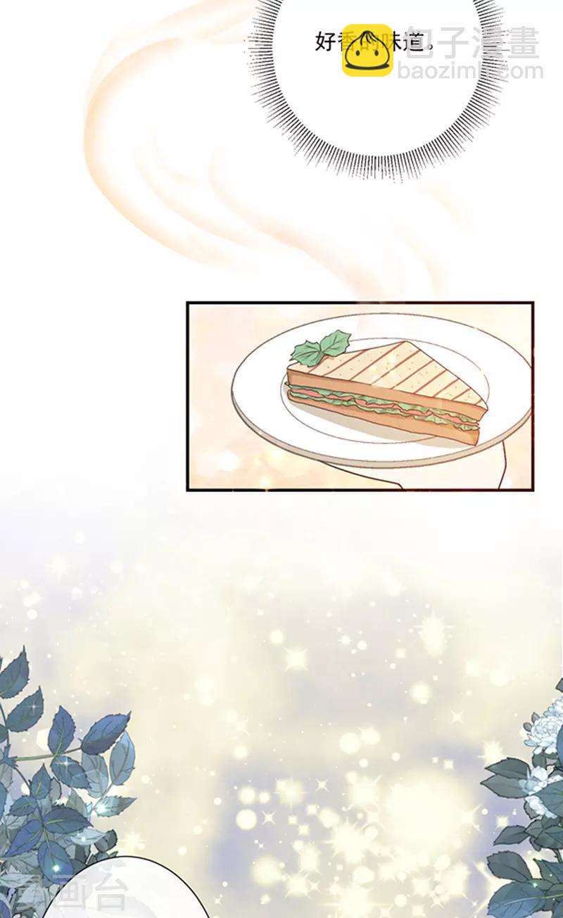 第145话 你不对劲-第147话