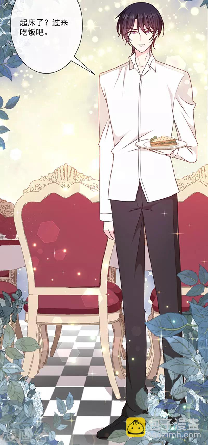 第145话 你不对劲-第147话