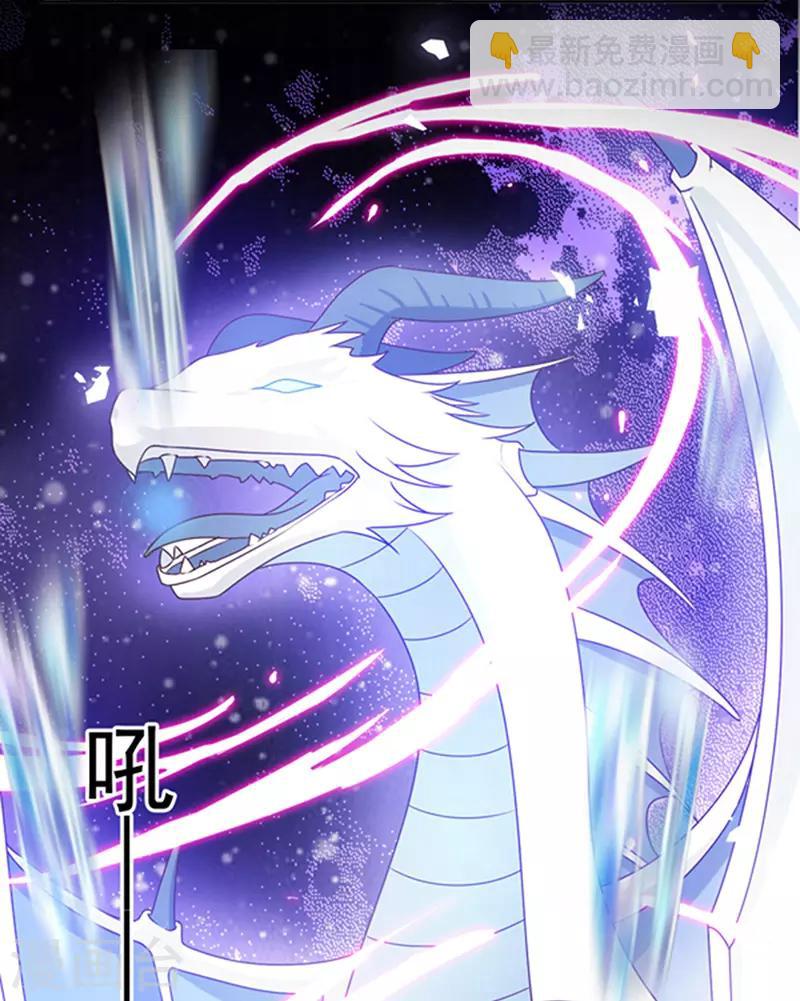 第147话 为什么保护我？-第149话