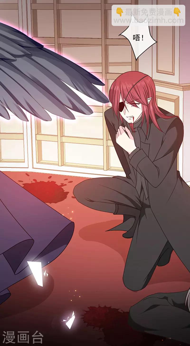 第147话 为什么保护我？-第149话