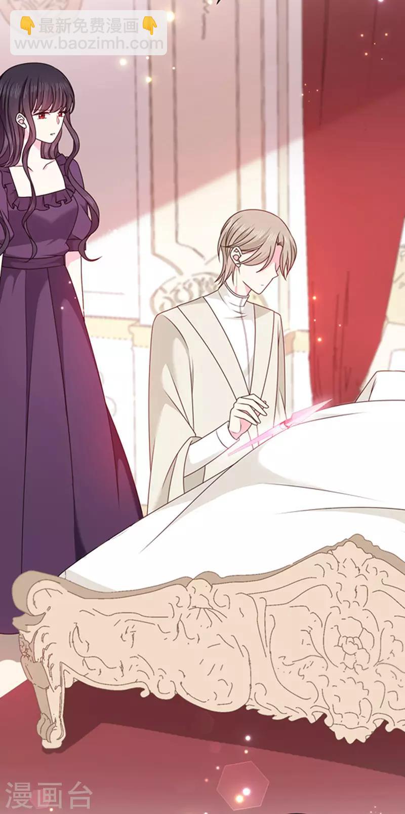 第147话 为什么保护我？-第149话