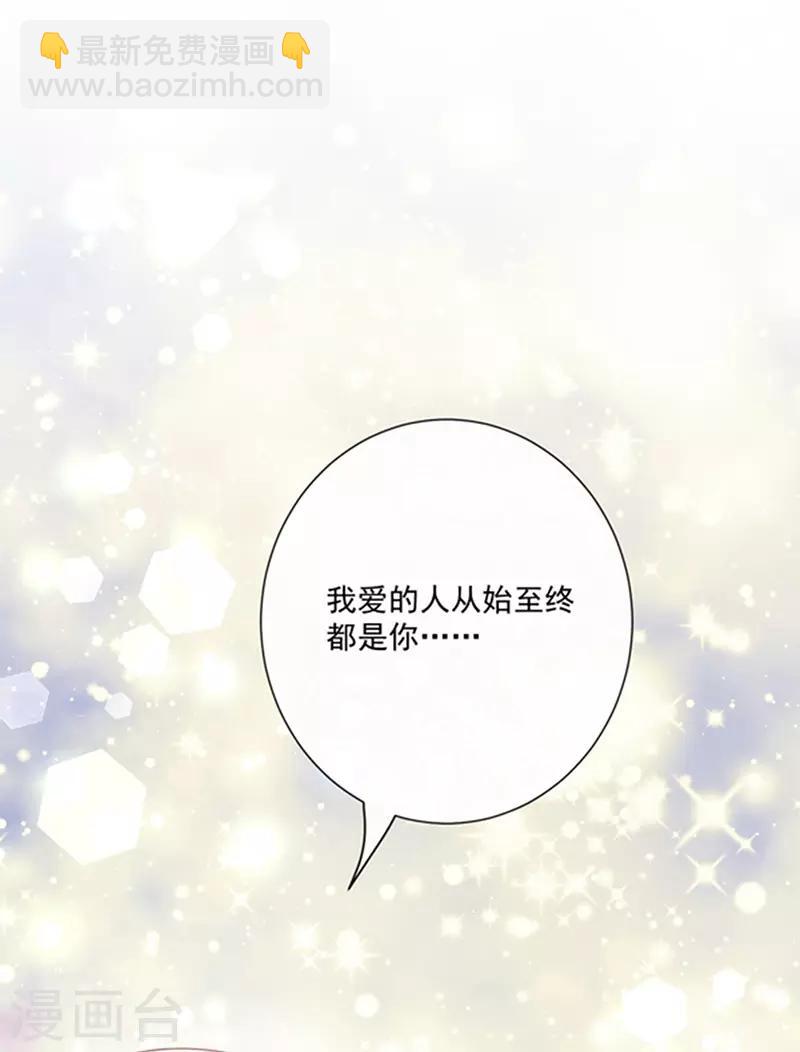 第147话 为什么保护我？-第149话