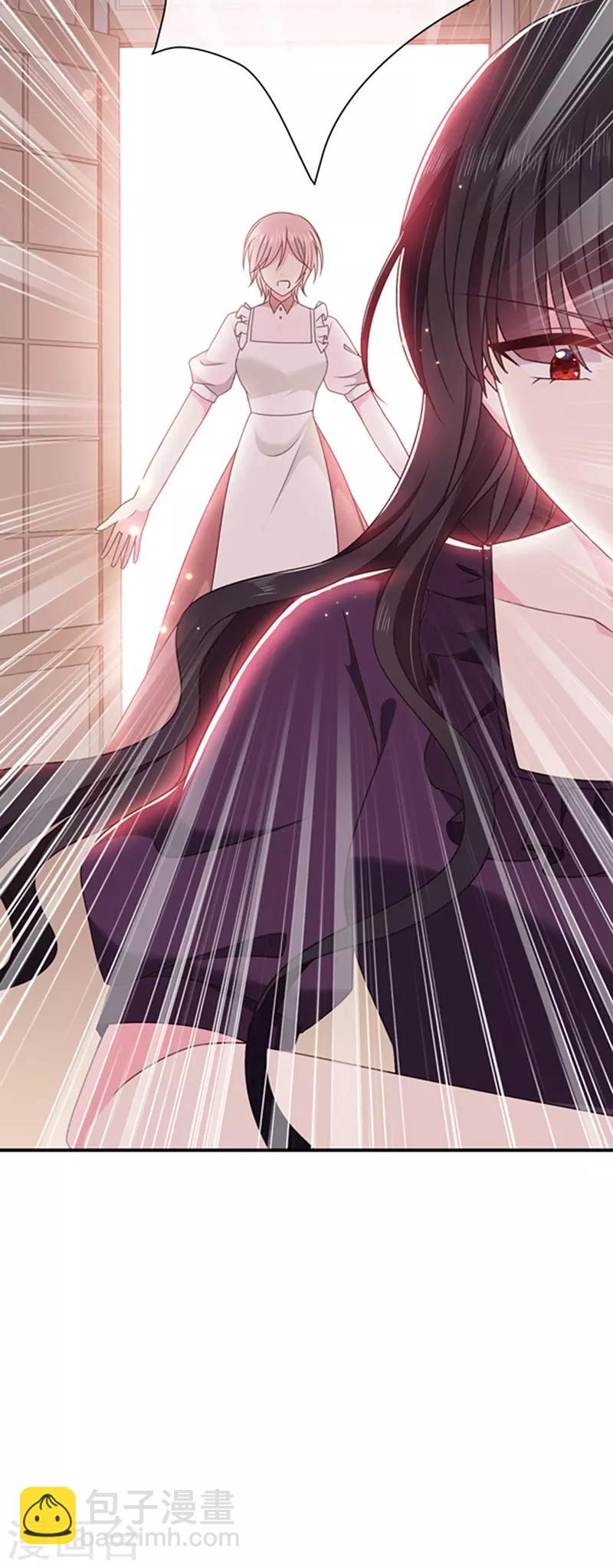 第147话 为什么保护我？-第149话