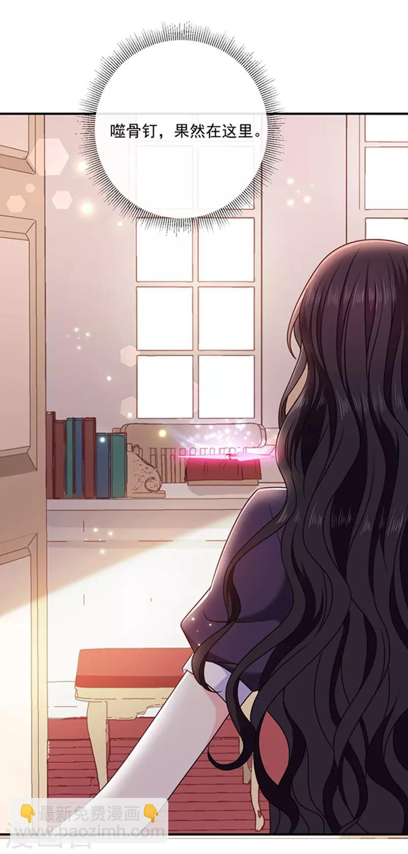 第147话 为什么保护我？-第149话