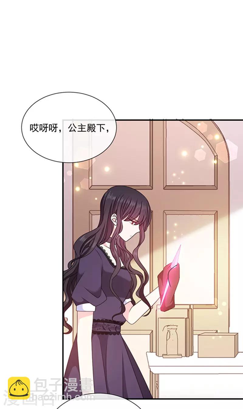 第147话 为什么保护我？-第149话