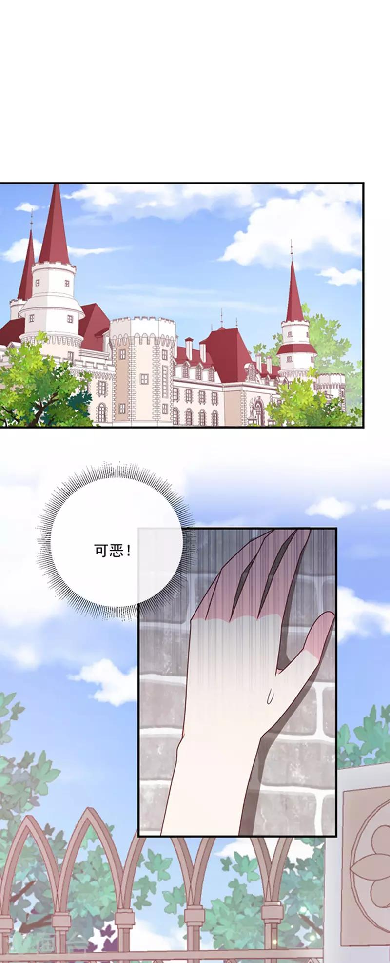 第149话 亲手屠杀离弑天-第151话