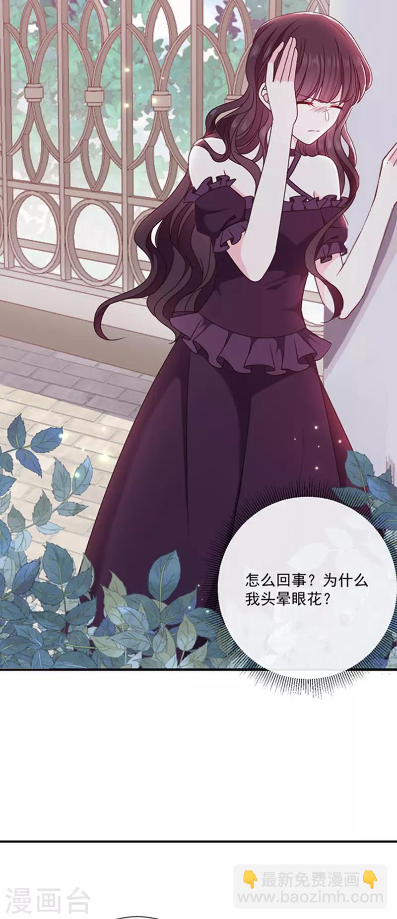 第149话 亲手屠杀离弑天-第151话