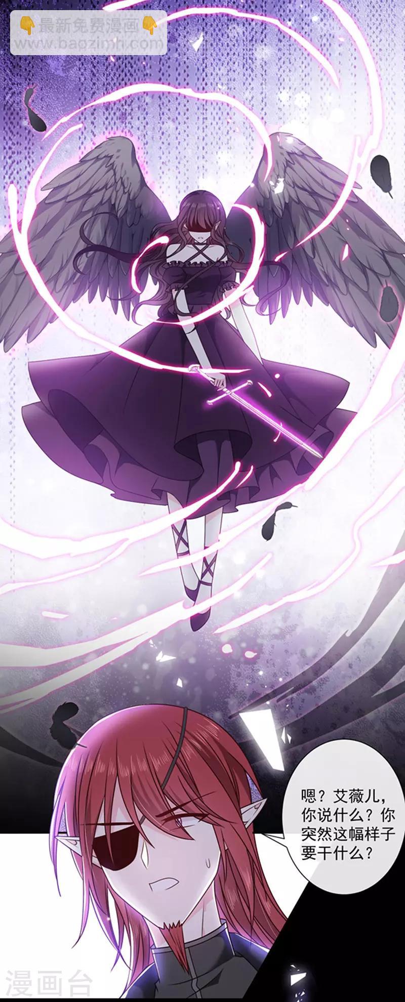 第149话 亲手屠杀离弑天-第151话