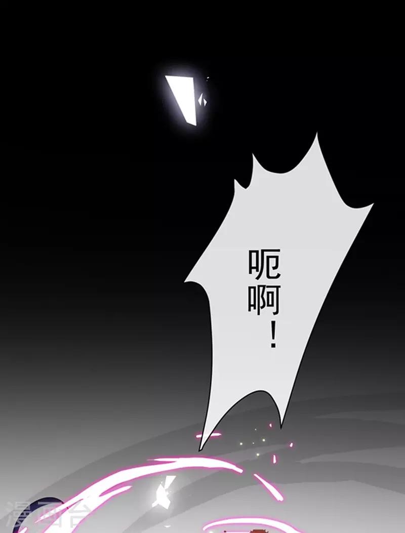 第149话 亲手屠杀离弑天-第151话