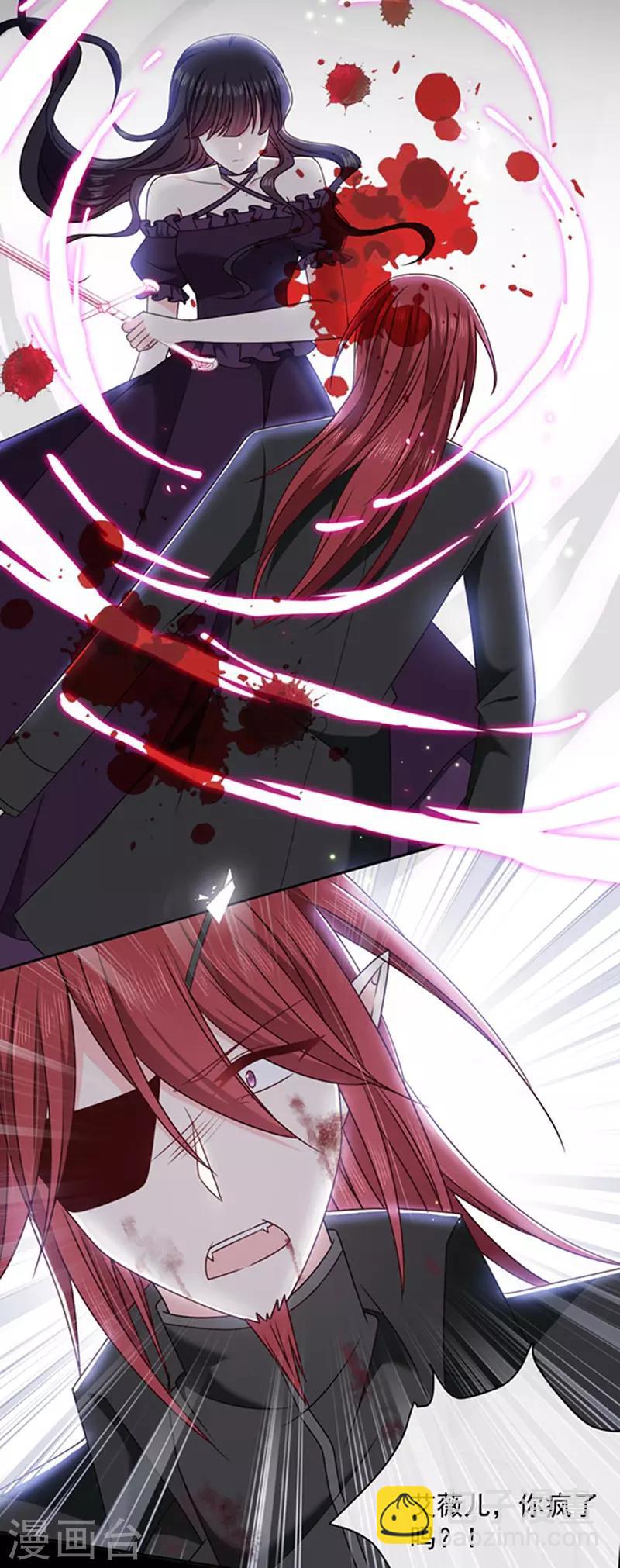 第149话 亲手屠杀离弑天-第151话