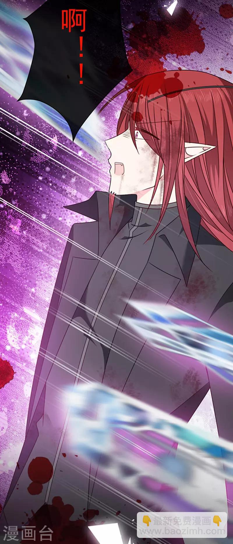 第149话 亲手屠杀离弑天-第151话