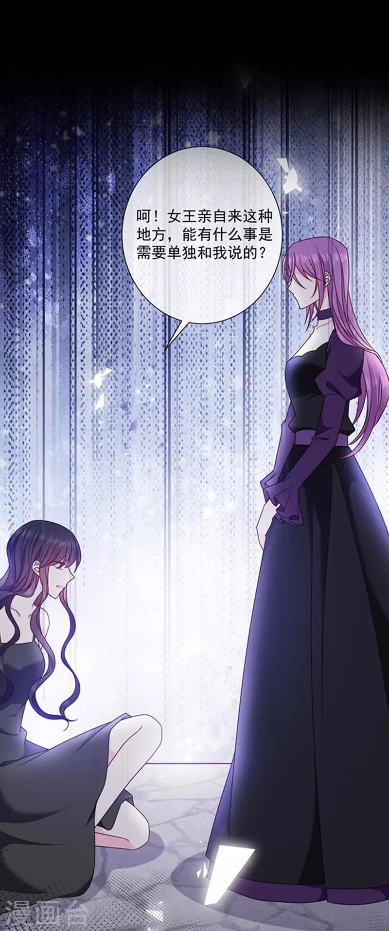 第151话 再见了，幻梦-第153话