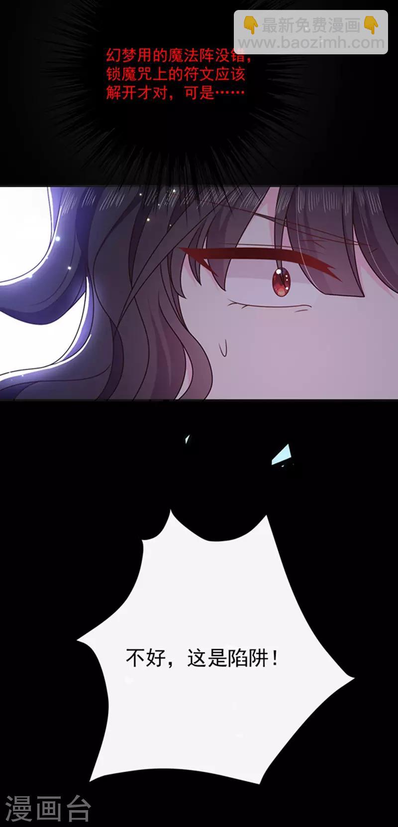 第151话 再见了，幻梦-第153话