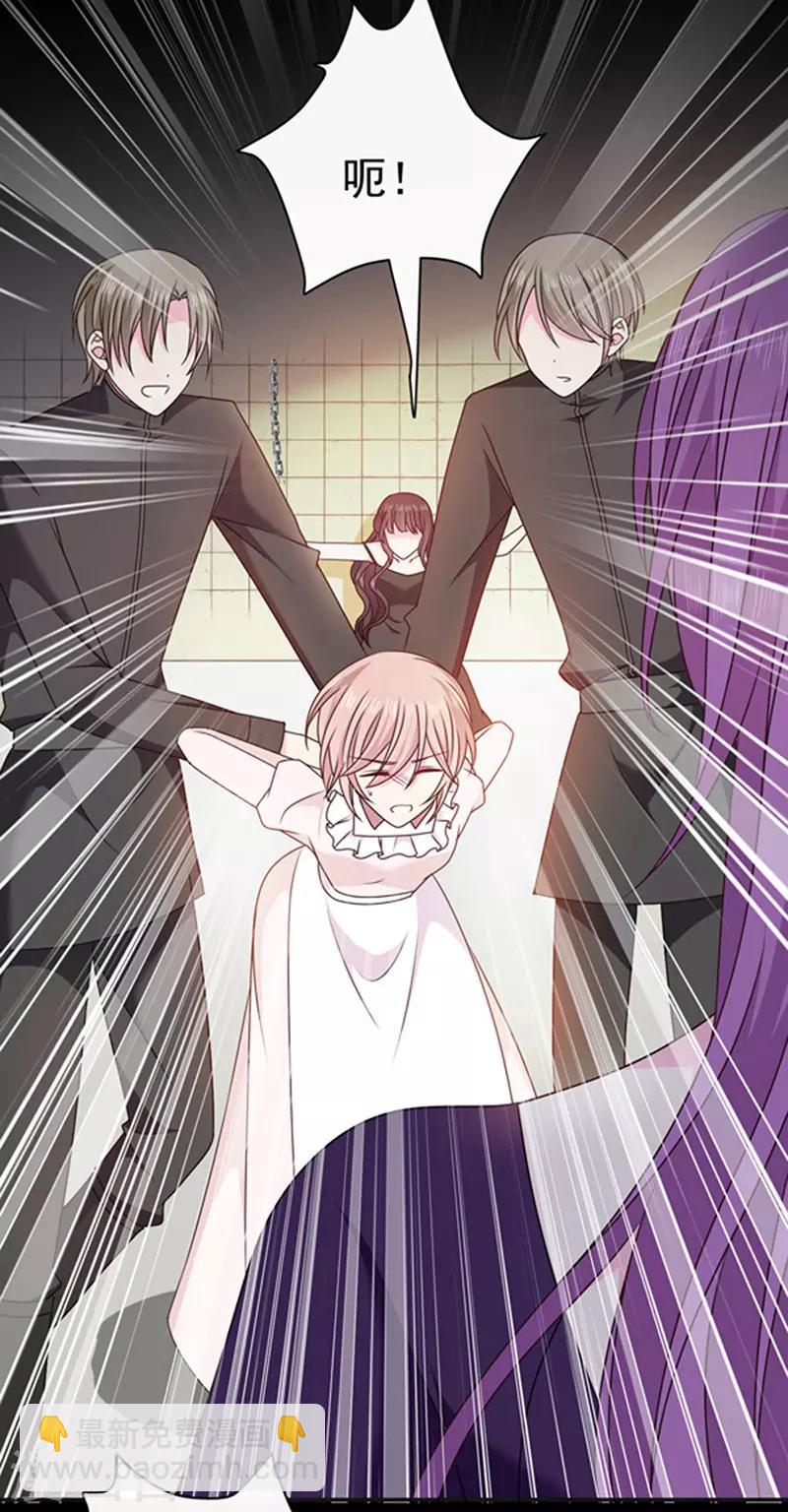 第151话 再见了，幻梦-第153话