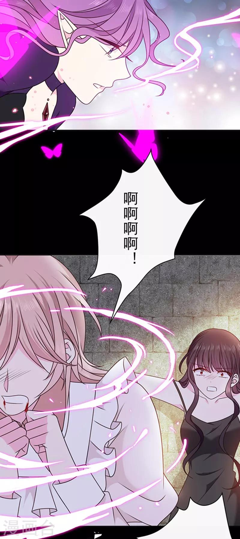 第151话 再见了，幻梦-第153话