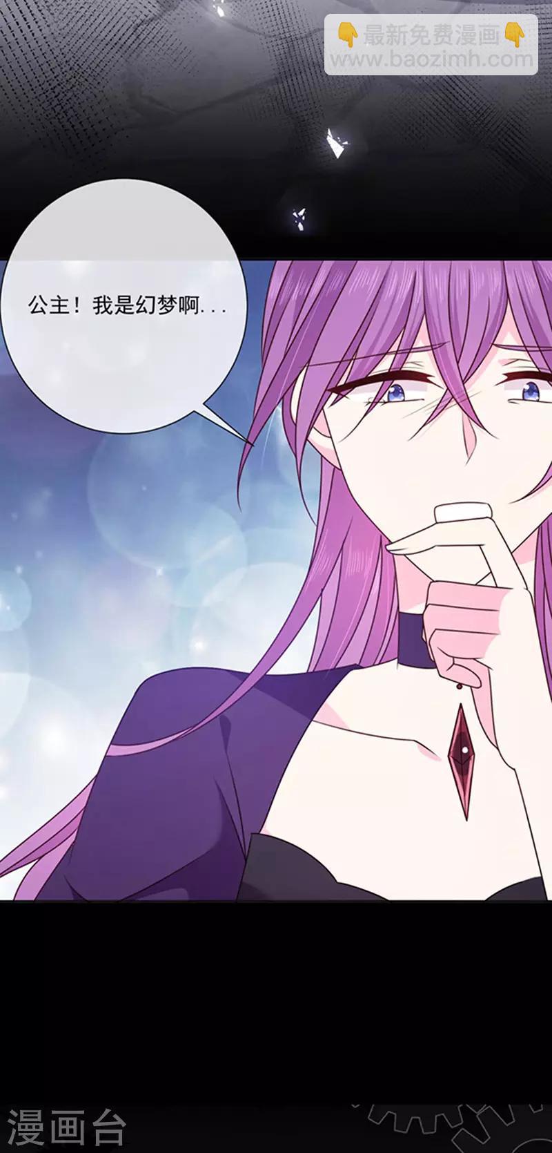 第151话 再见了，幻梦-第153话