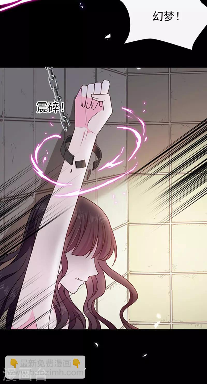 第151话 再见了，幻梦-第153话