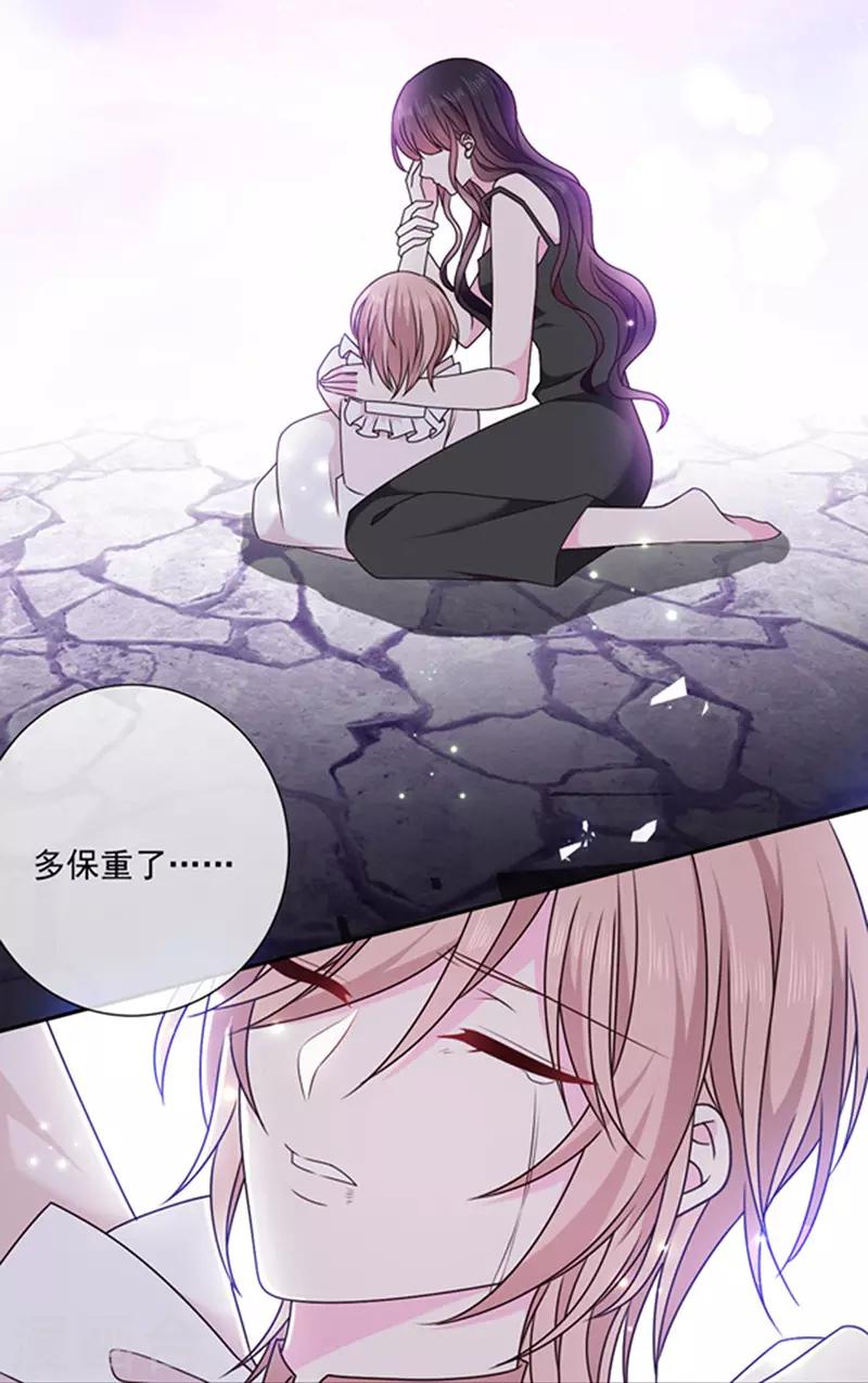 第151话 再见了，幻梦-第153话