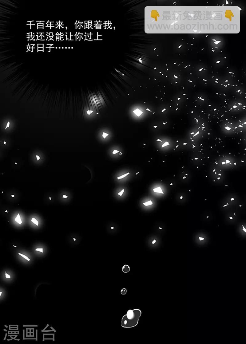 第151话 再见了，幻梦-第153话