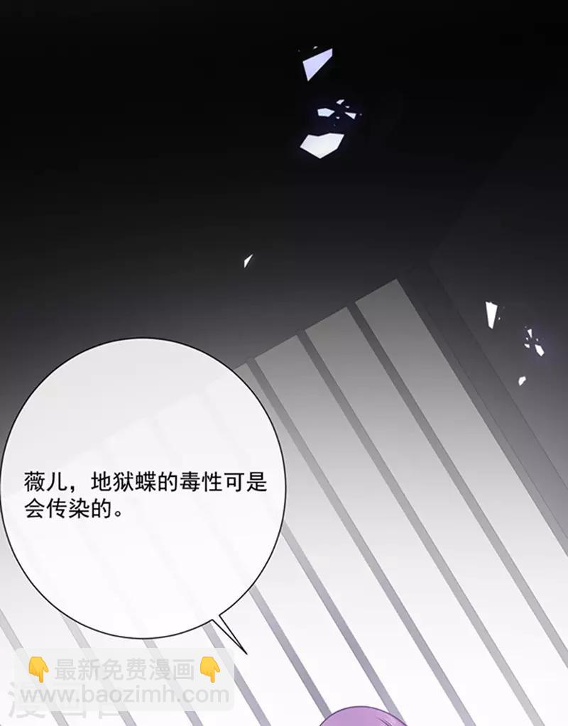 第151话 再见了，幻梦-第153话