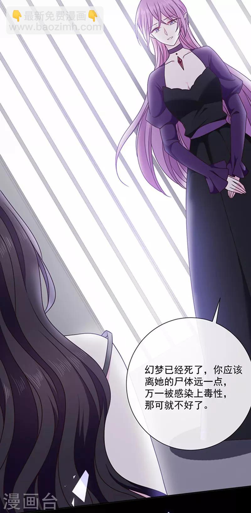 第151话 再见了，幻梦-第153话