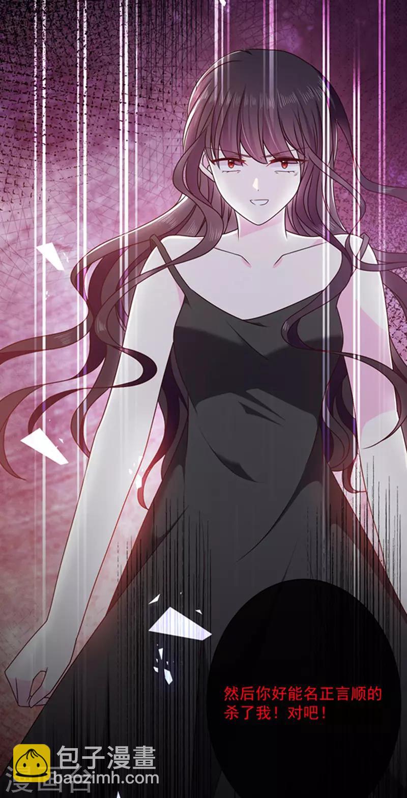 第151话 再见了，幻梦-第153话