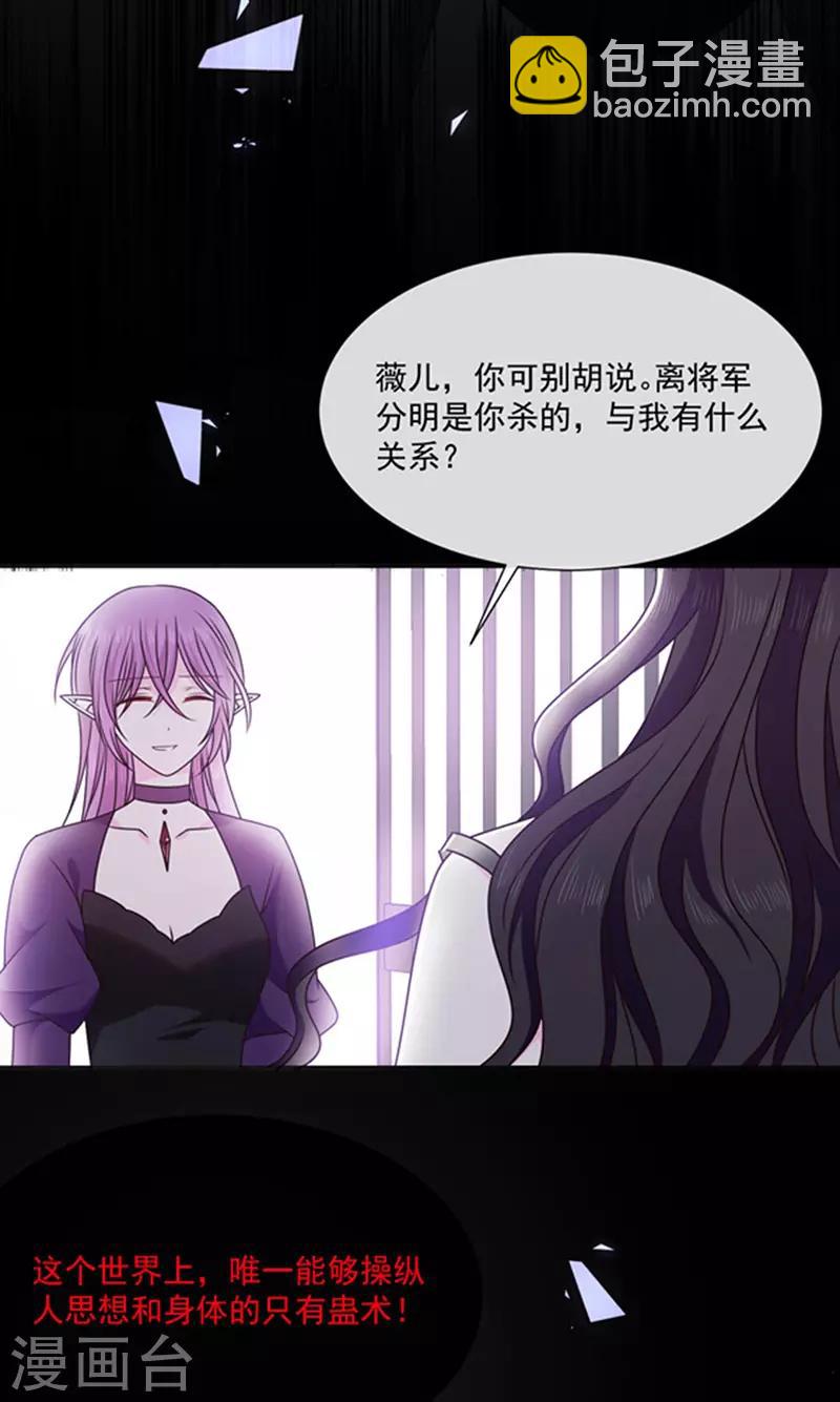 第151话 再见了，幻梦-第153话