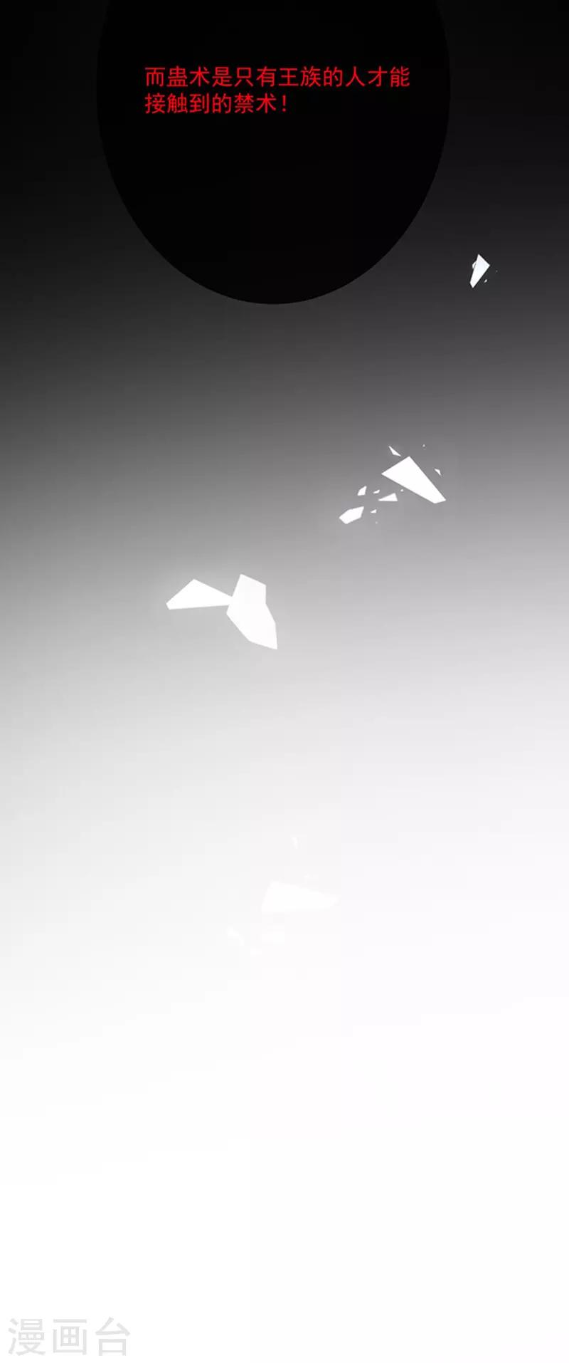 第151话 再见了，幻梦-第153话