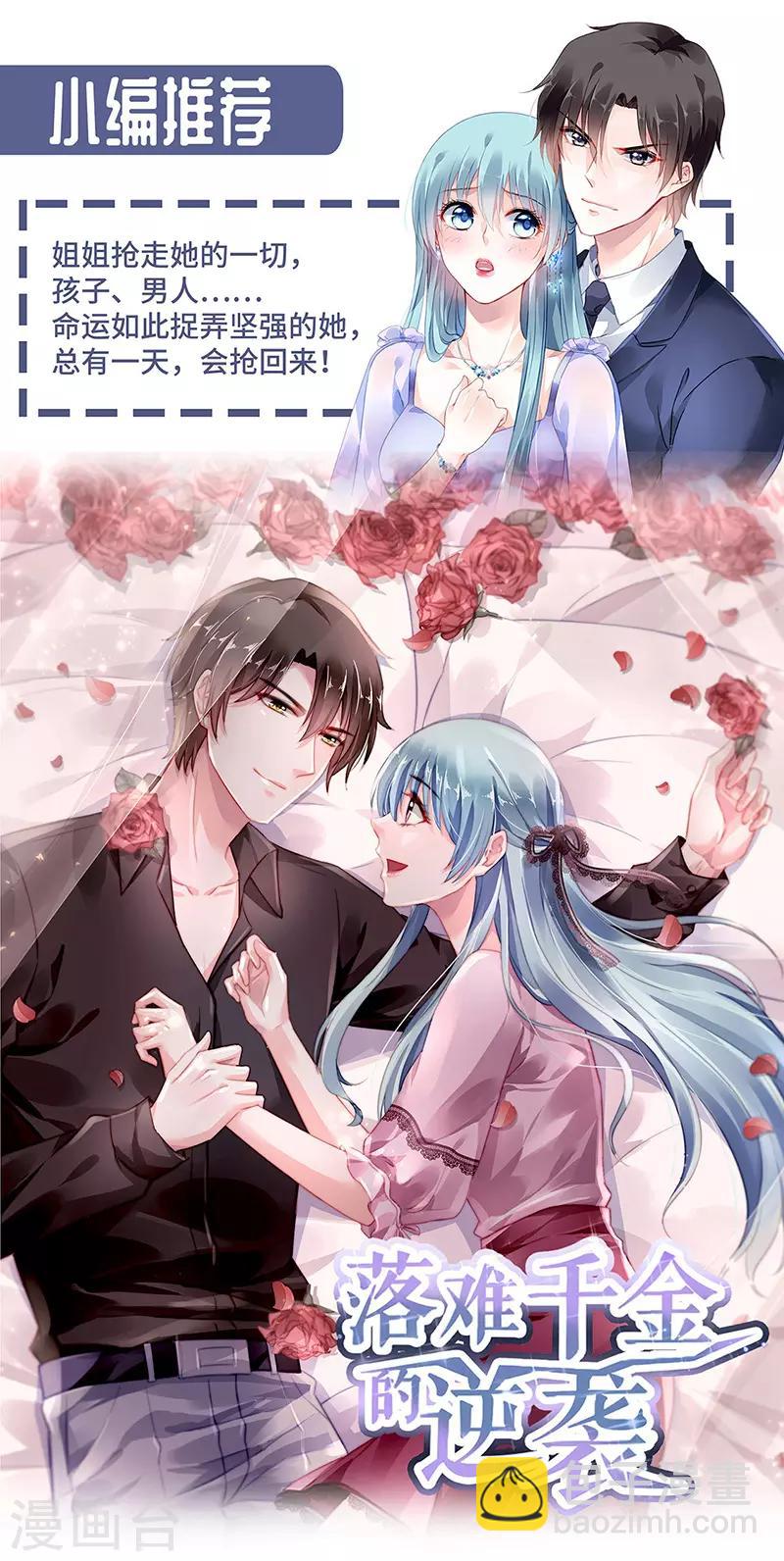 第151话 再见了，幻梦-第153话