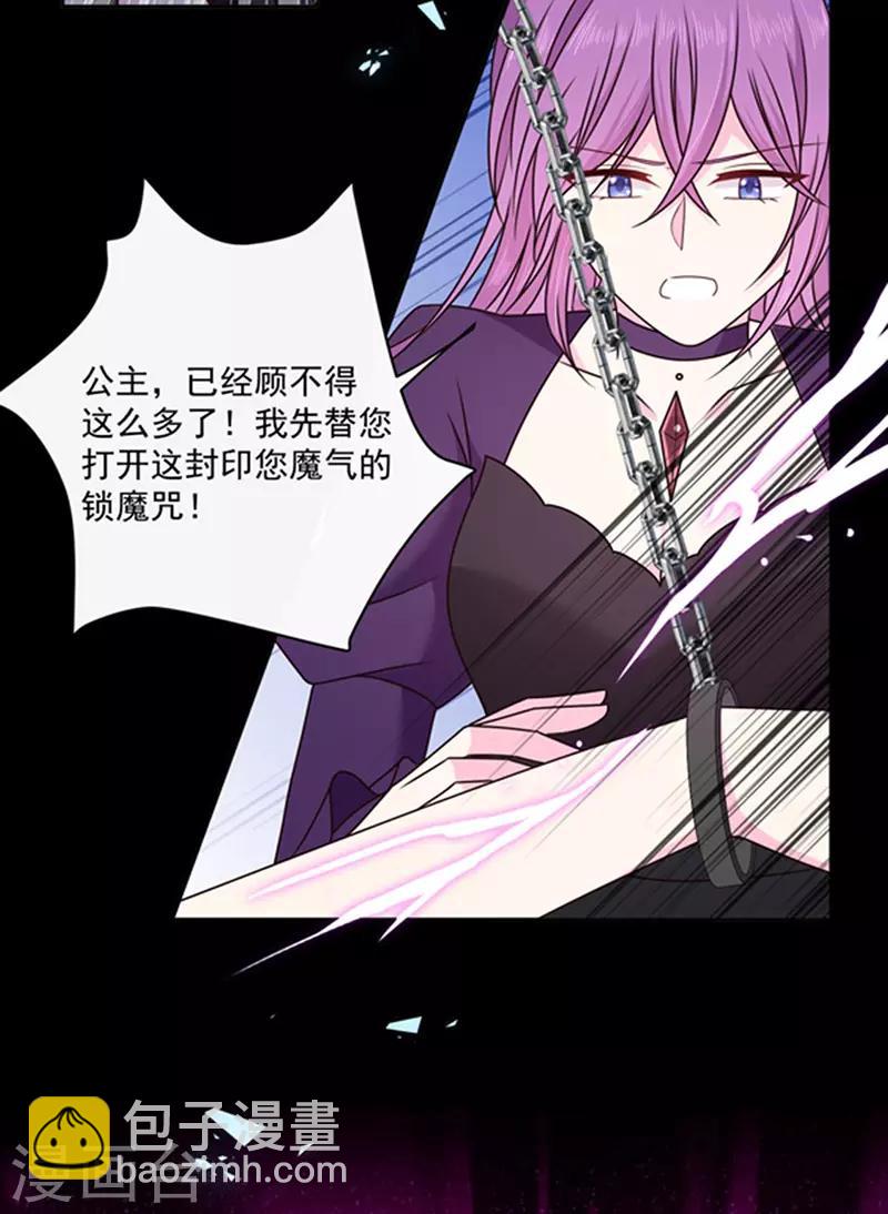 第151话 再见了，幻梦-第153话