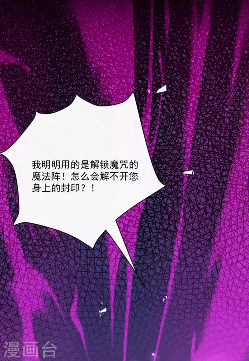 第151话 再见了，幻梦-第153话