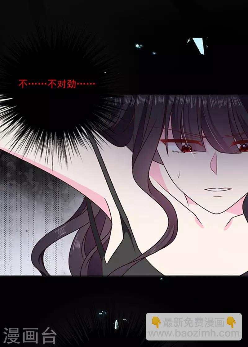 第151话 再见了，幻梦-第153话