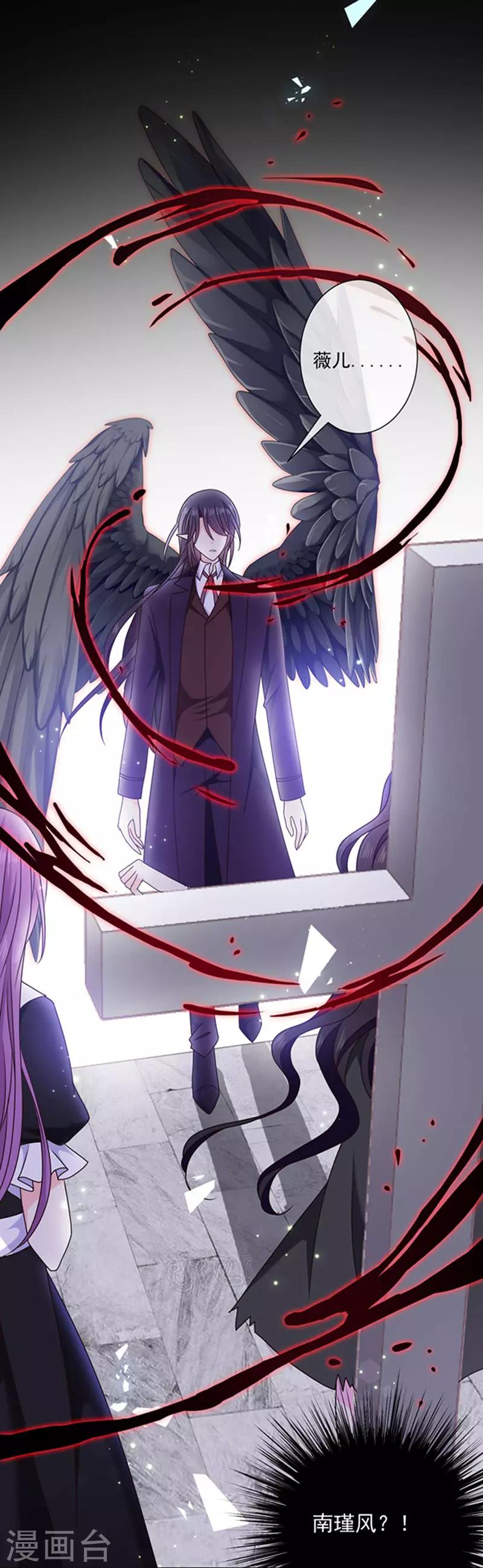 第153话 并肩作战-第155话