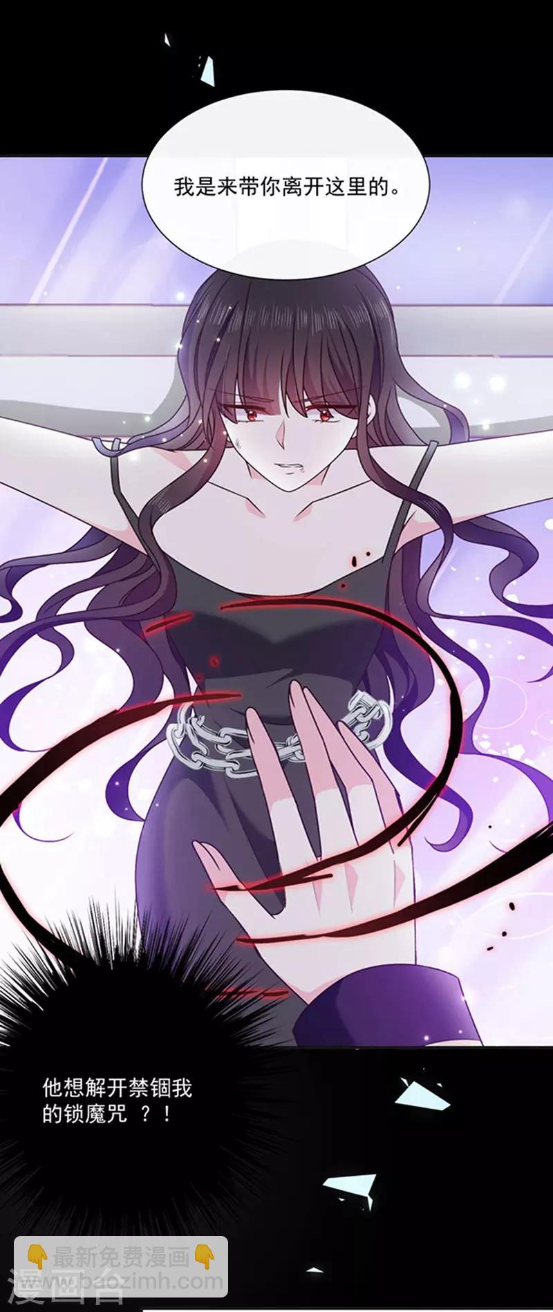 第153话 并肩作战-第155话