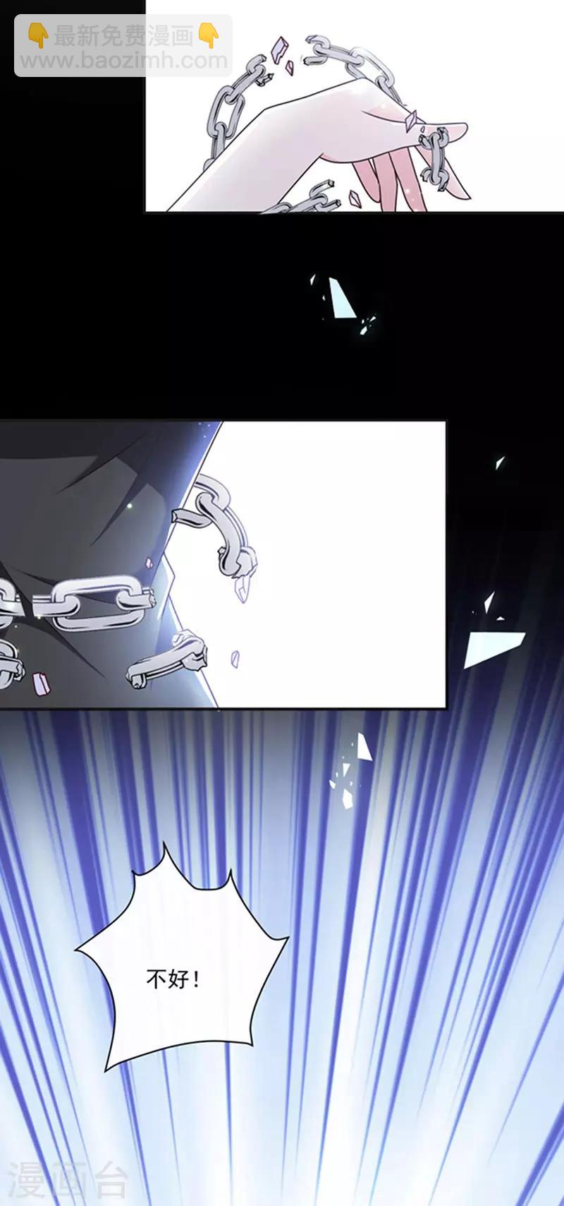 第153话 并肩作战-第155话