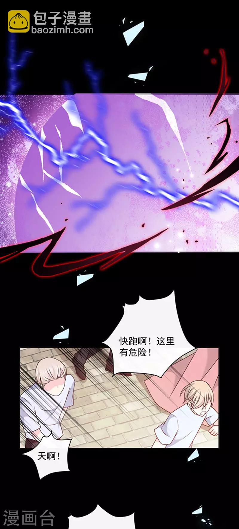 第153话 并肩作战-第155话