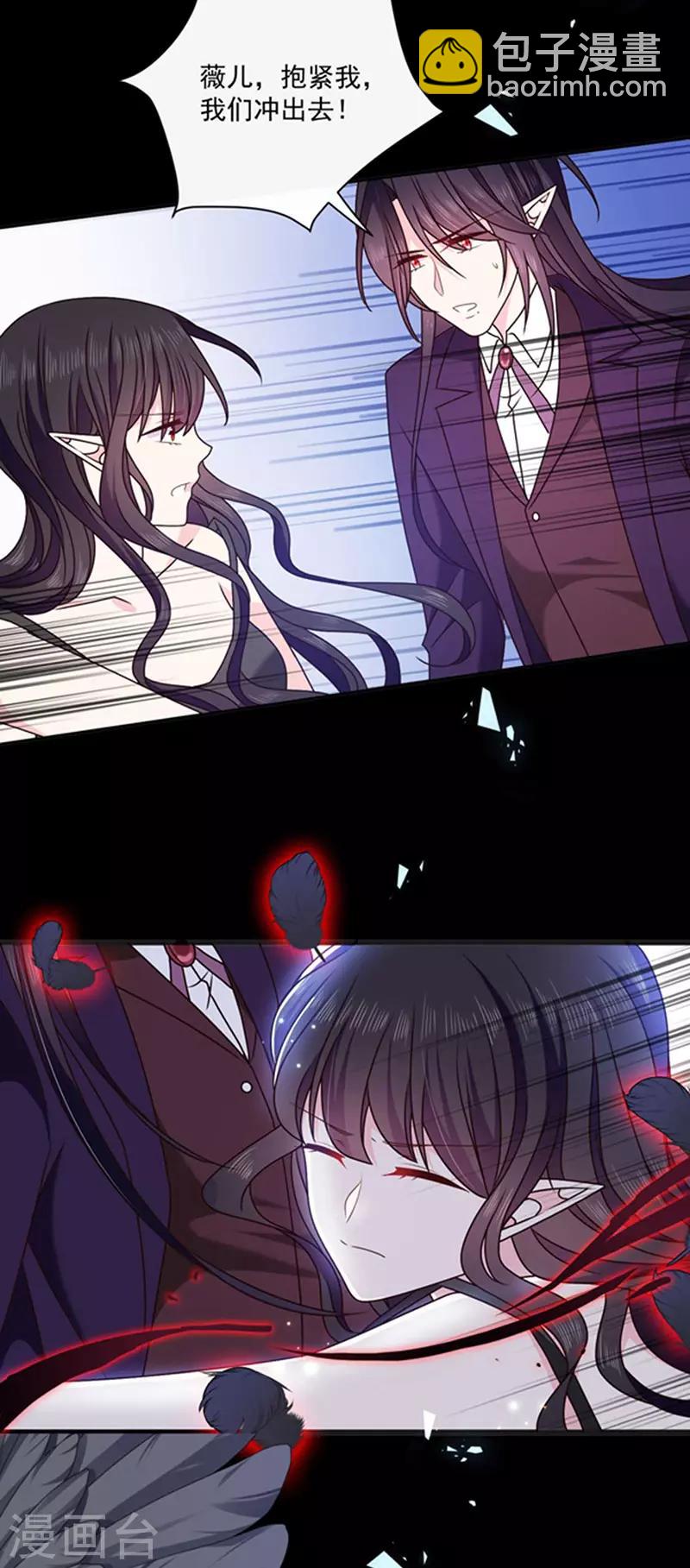 第153话 并肩作战-第155话