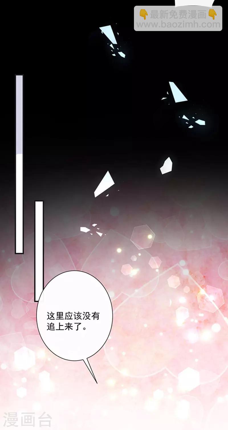 第153话 并肩作战-第155话