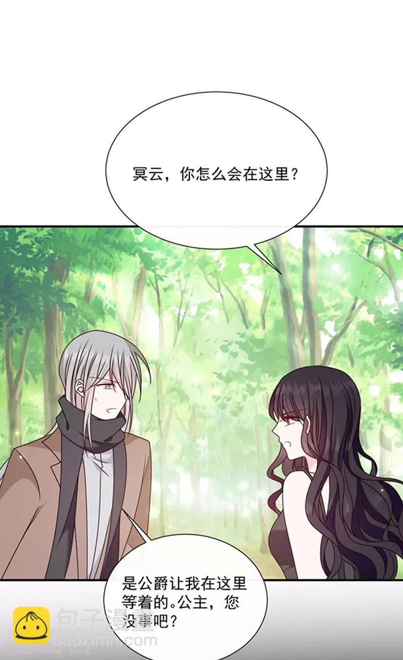 第153话 并肩作战-第155话