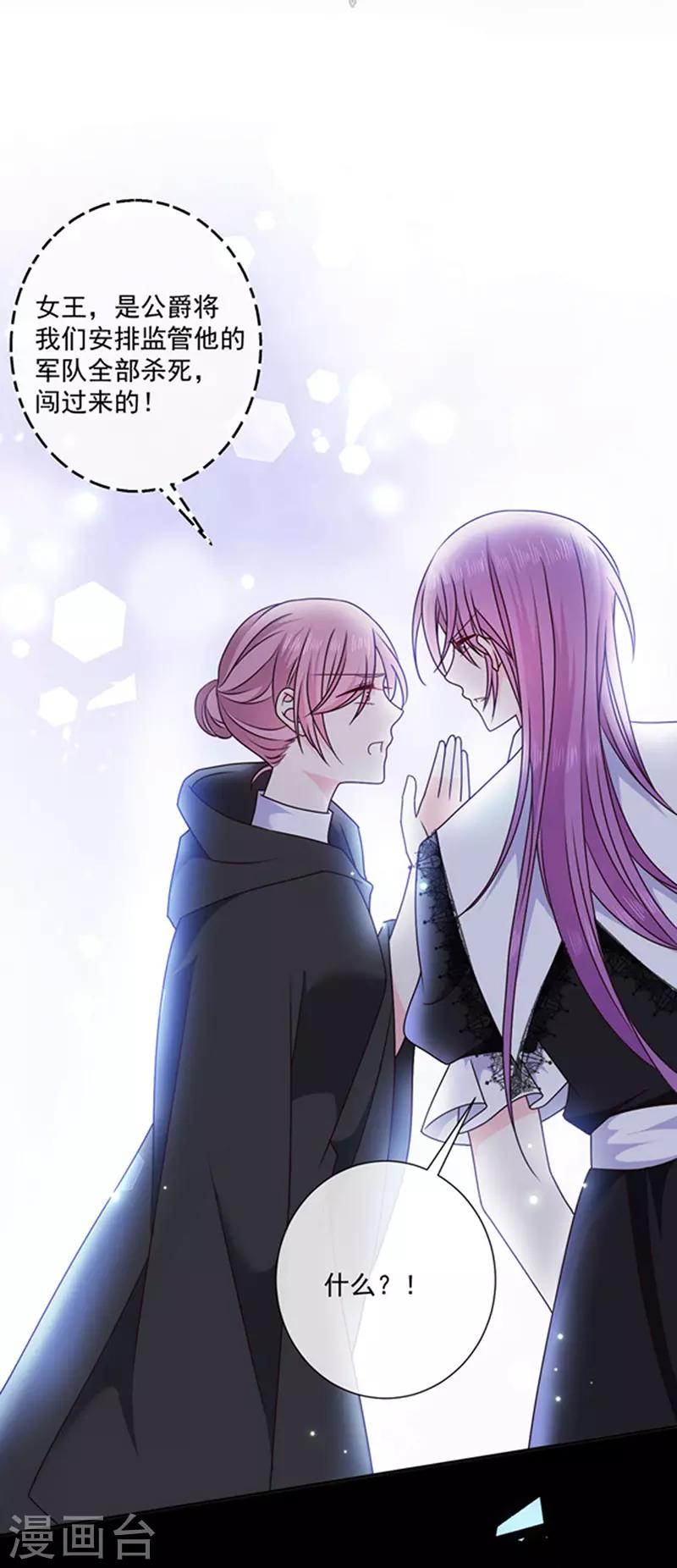 第153话 并肩作战-第155话